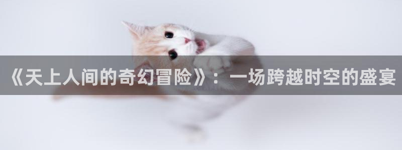 mg不朽情缘五滴血